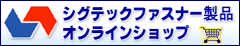 イイファス・オンラインショップ