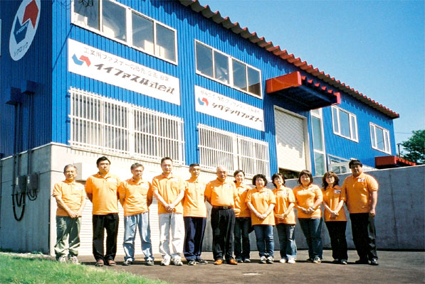 イイファス株式会社