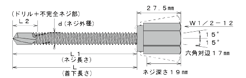 新アシバツナギＳ SM8×78 寸法図