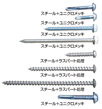 アシバツナギ ツインタイプ