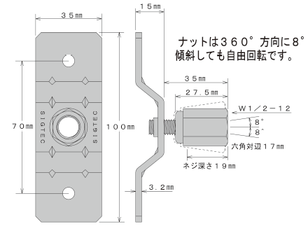 アシバツナギ ツインタイプ 本体 寸法図