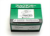 フリップアンカー